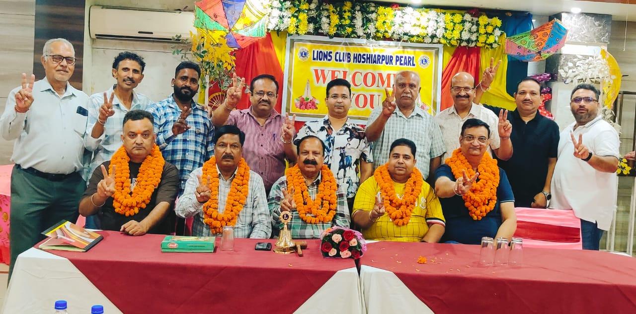 लायन विजय अरोड़ा बने लायंस क्लब होशियारपुर पर्ल के अध्यक्ष।